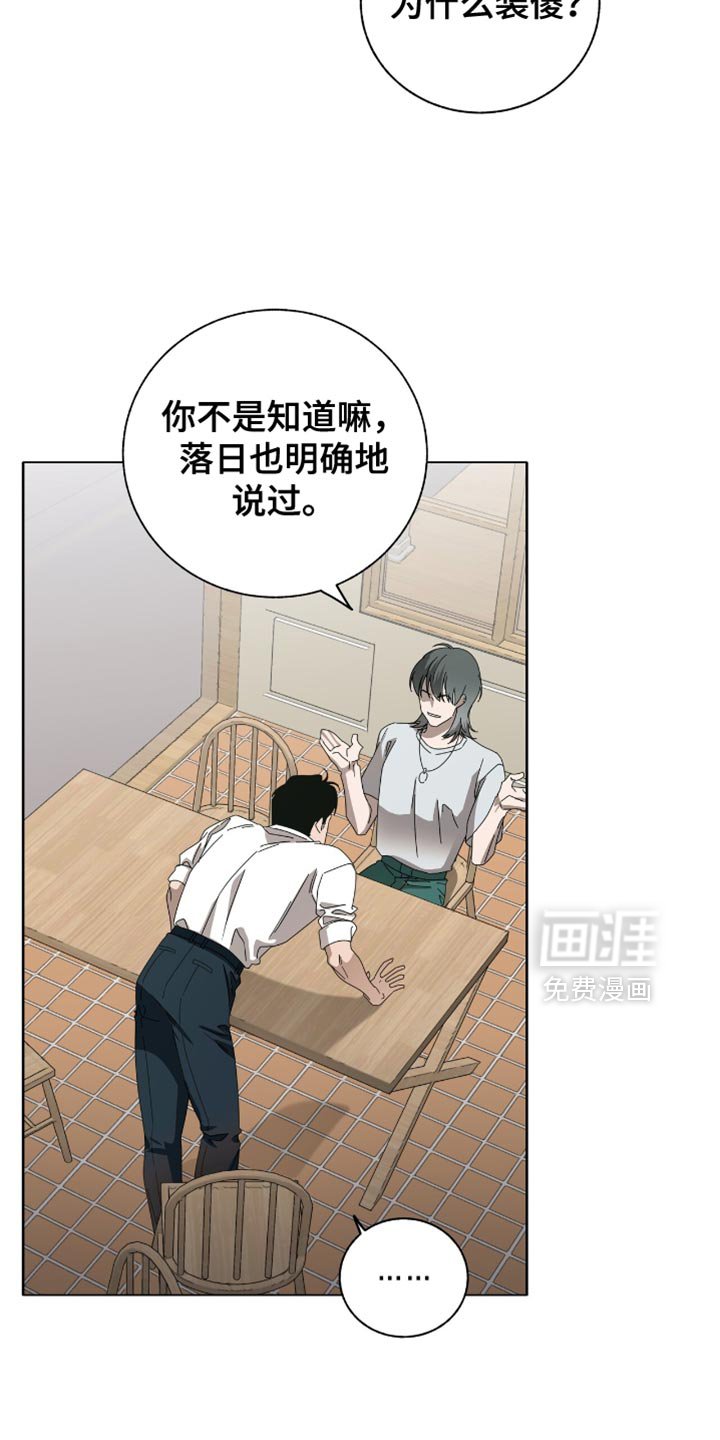第16章：你也一样