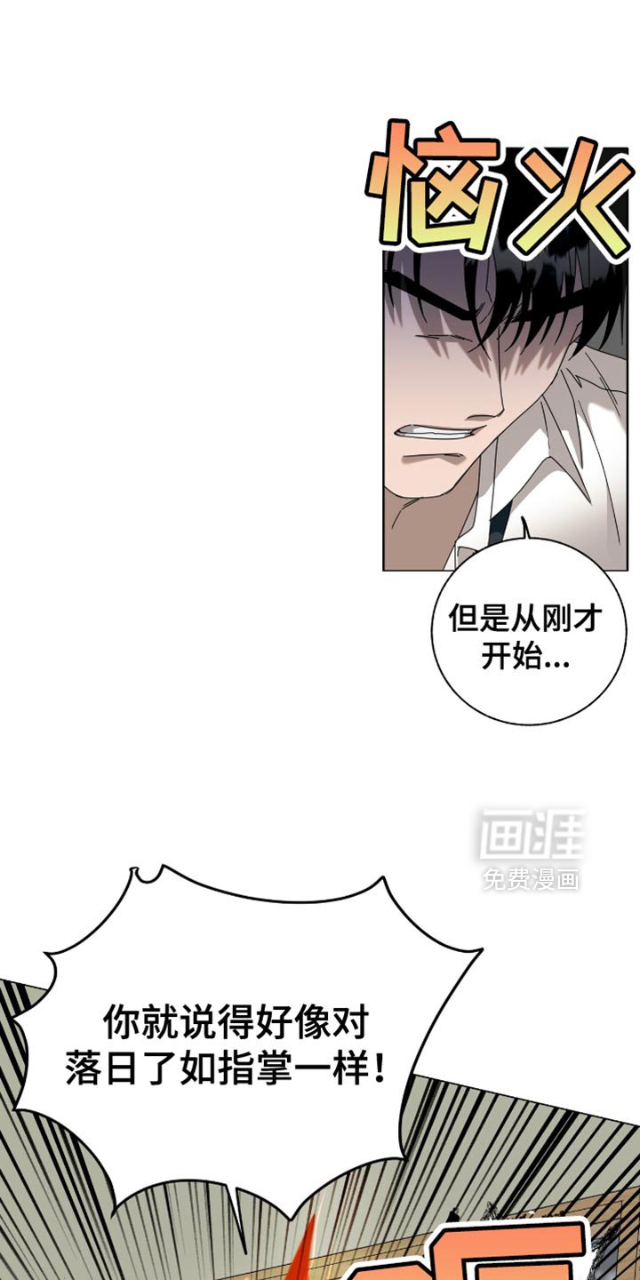第16章：你也一样