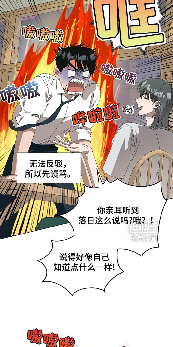 第16章：你也一样