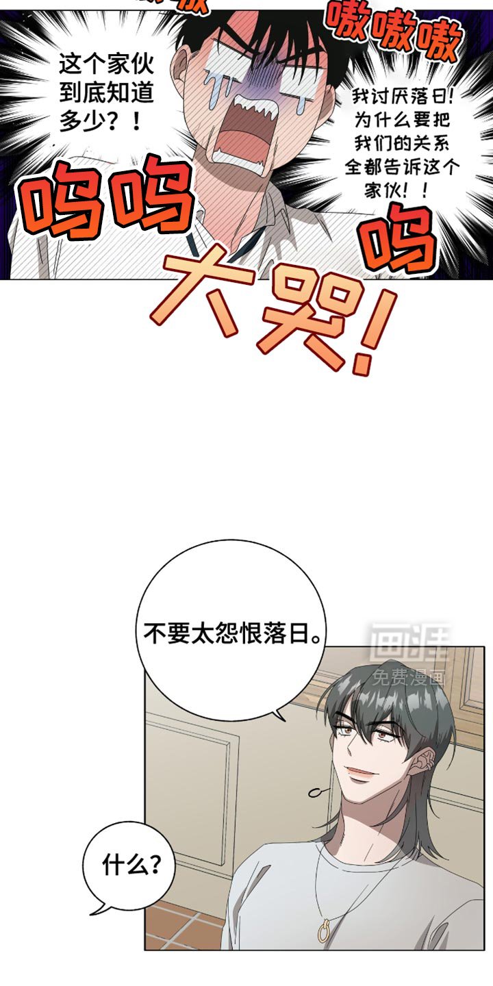 第16章：你也一样