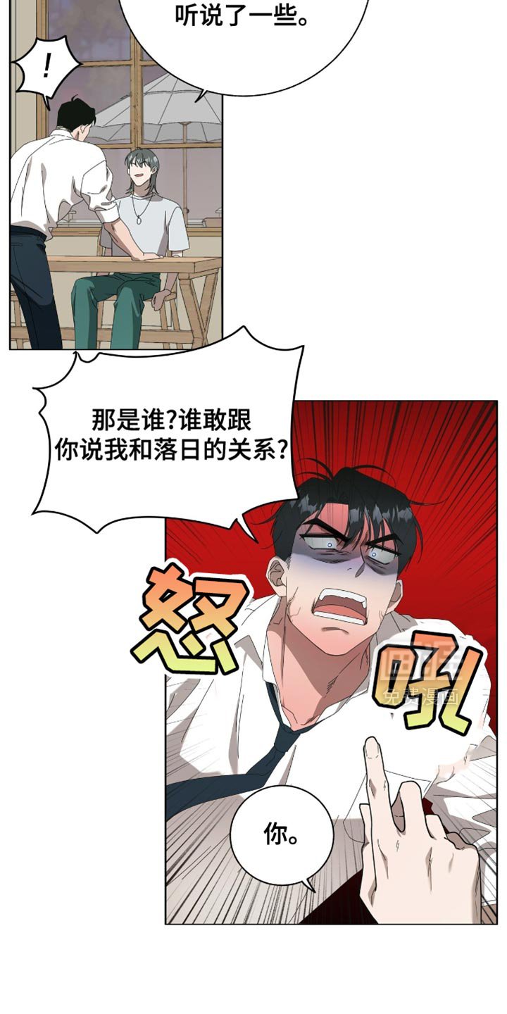 第16章：你也一样