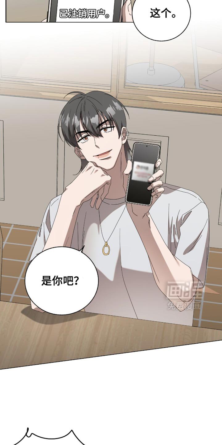 第16章：你也一样