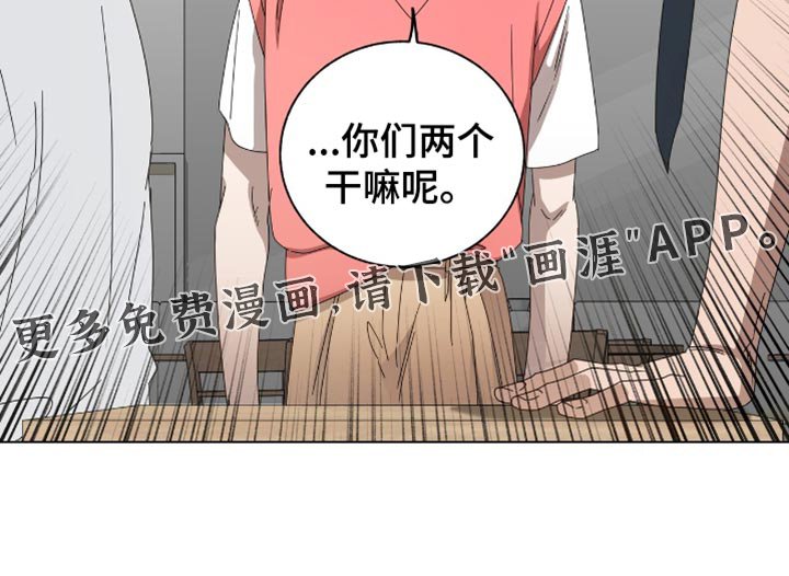 第16章：你也一样