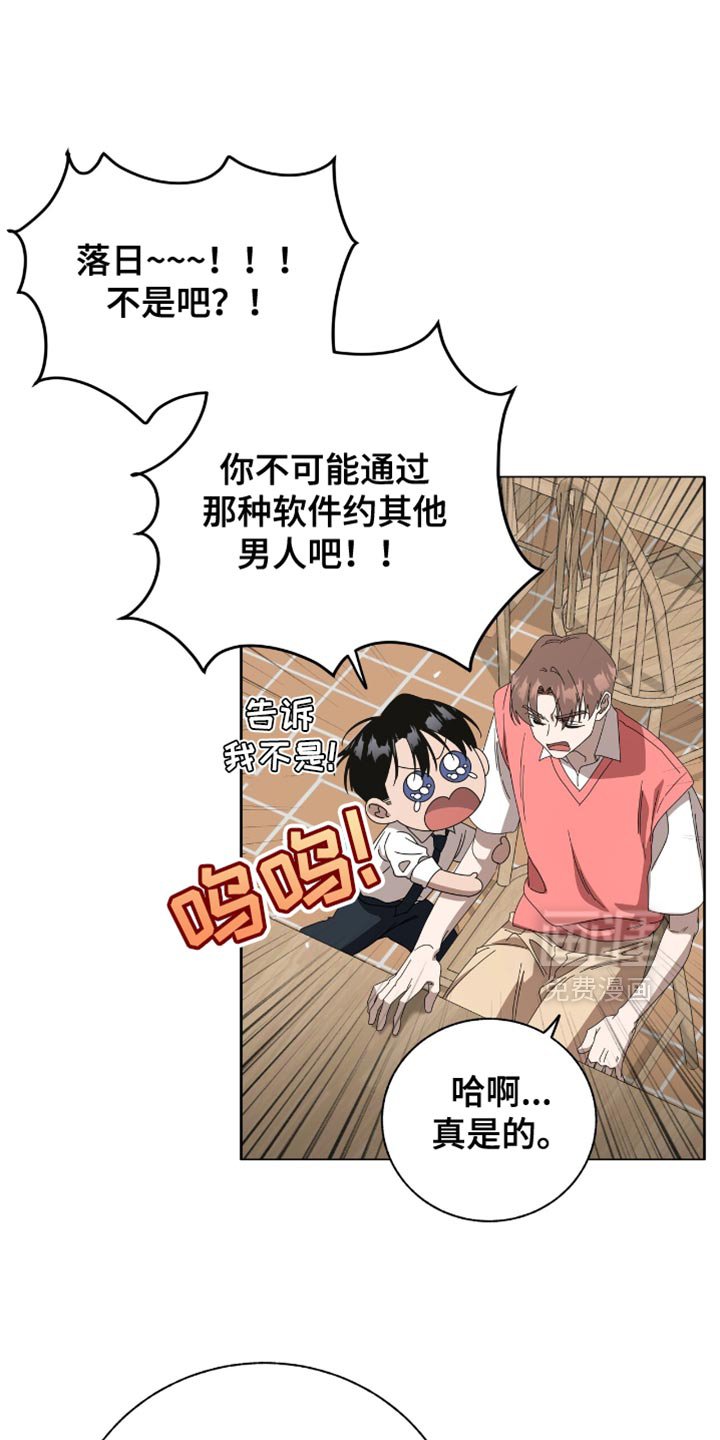 第17章：你算什么？