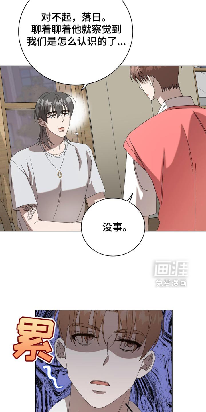 第17章：你算什么？