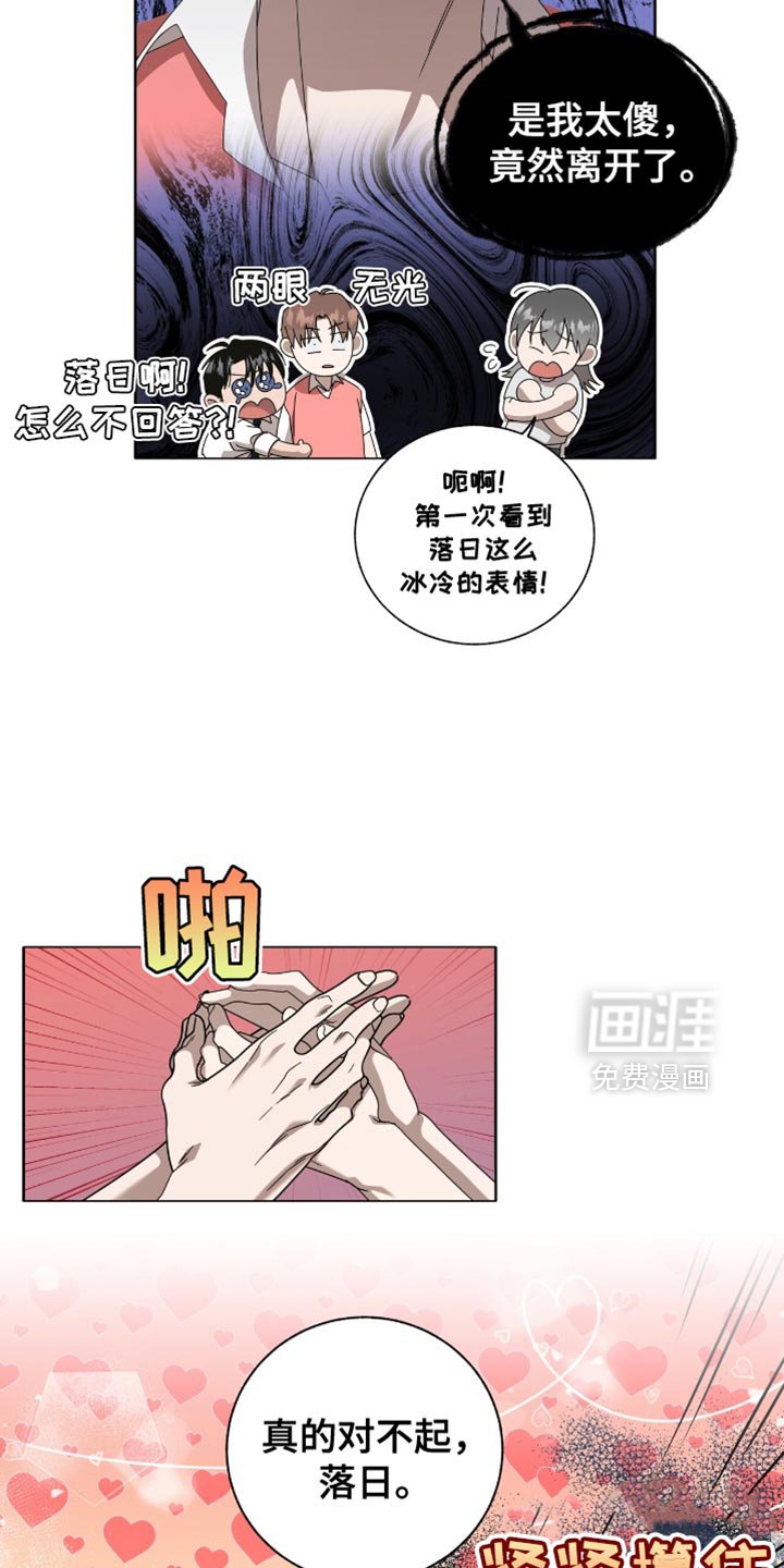 第17章：你算什么？