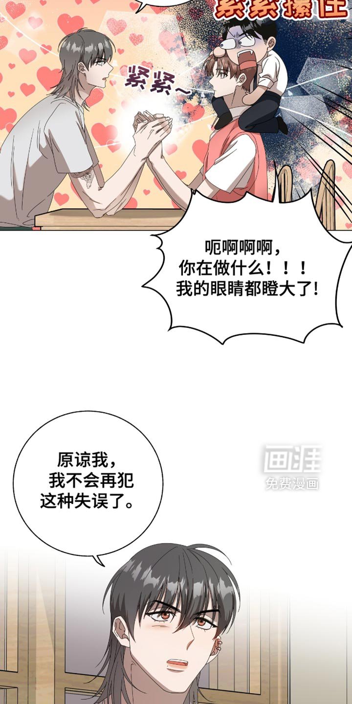 第17章：你算什么？