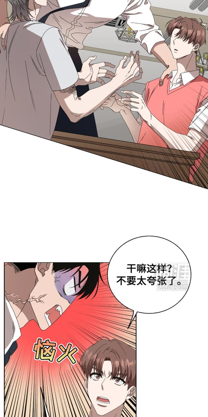 第17章：你算什么？
