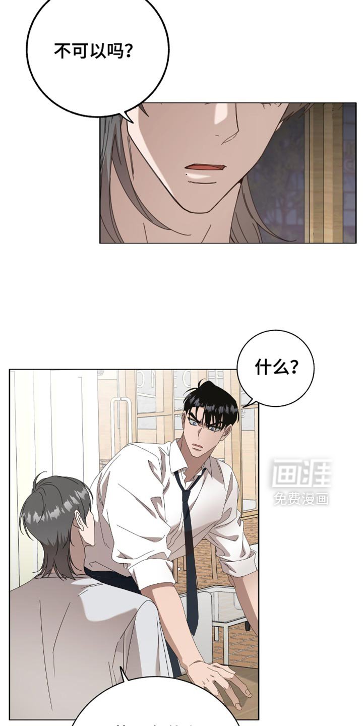 第17章：你算什么？