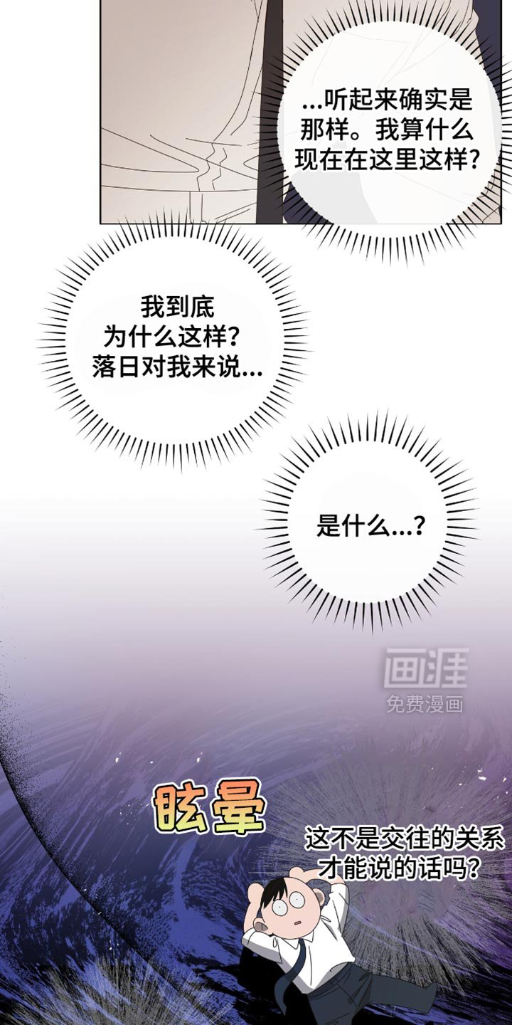第17章：你算什么？