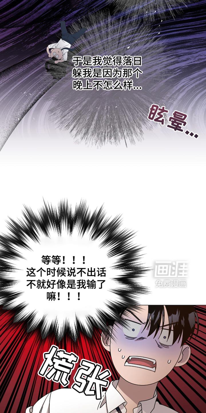 第17章：你算什么？