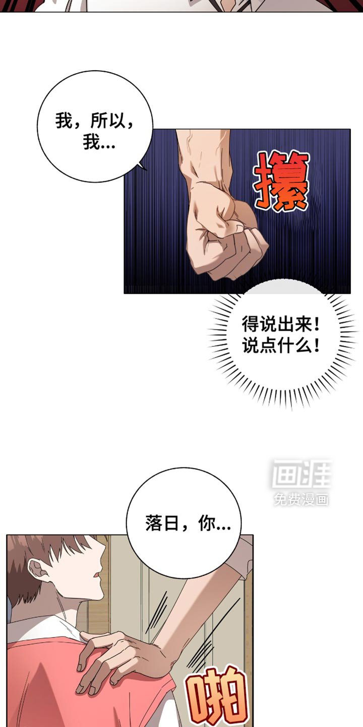 第17章：你算什么？