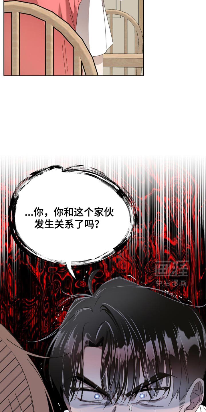 第17章：你算什么？