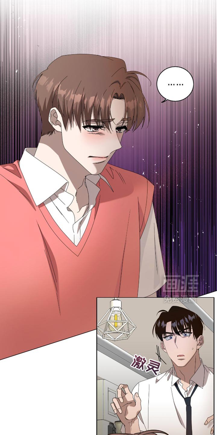 第18章：自私的家伙