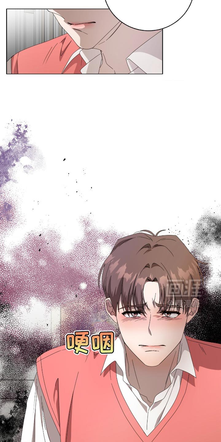 第18章：自私的家伙