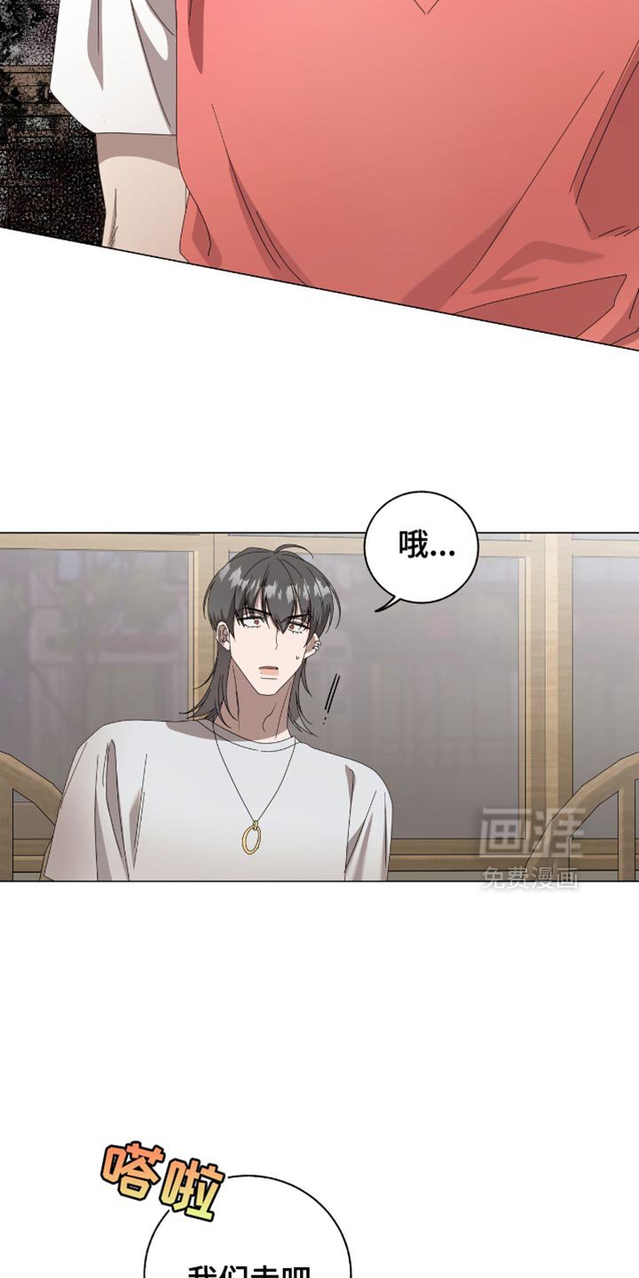 第18章：自私的家伙