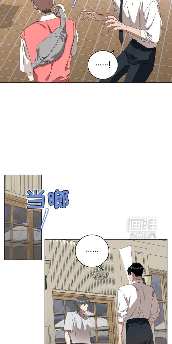 第18章：自私的家伙