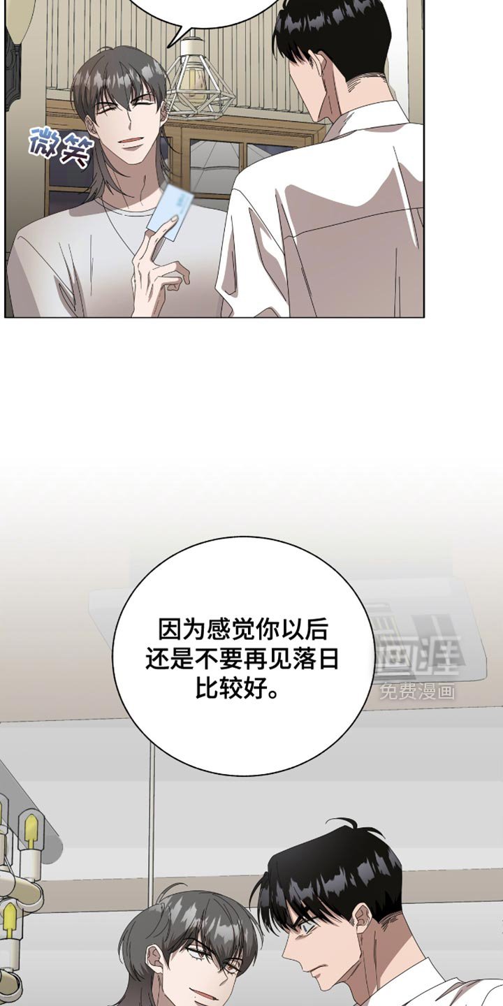 第18章：自私的家伙