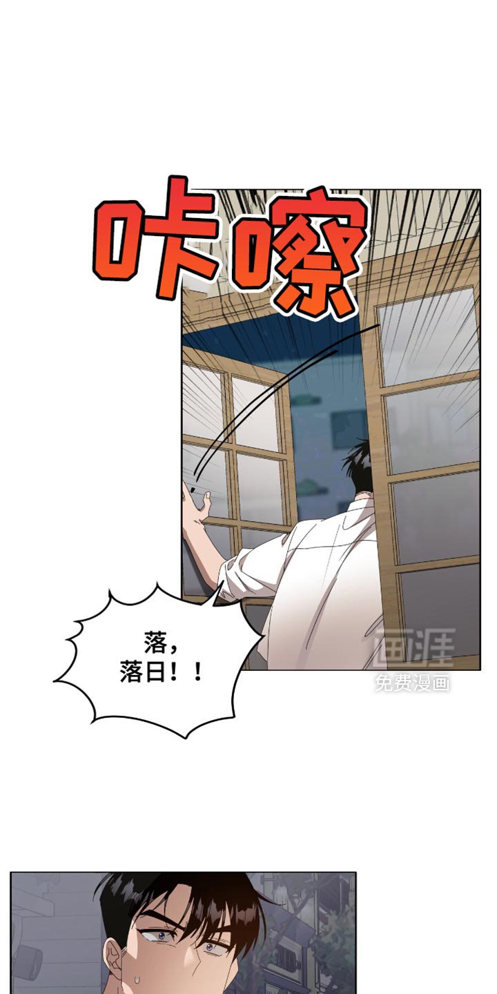 第18章：自私的家伙