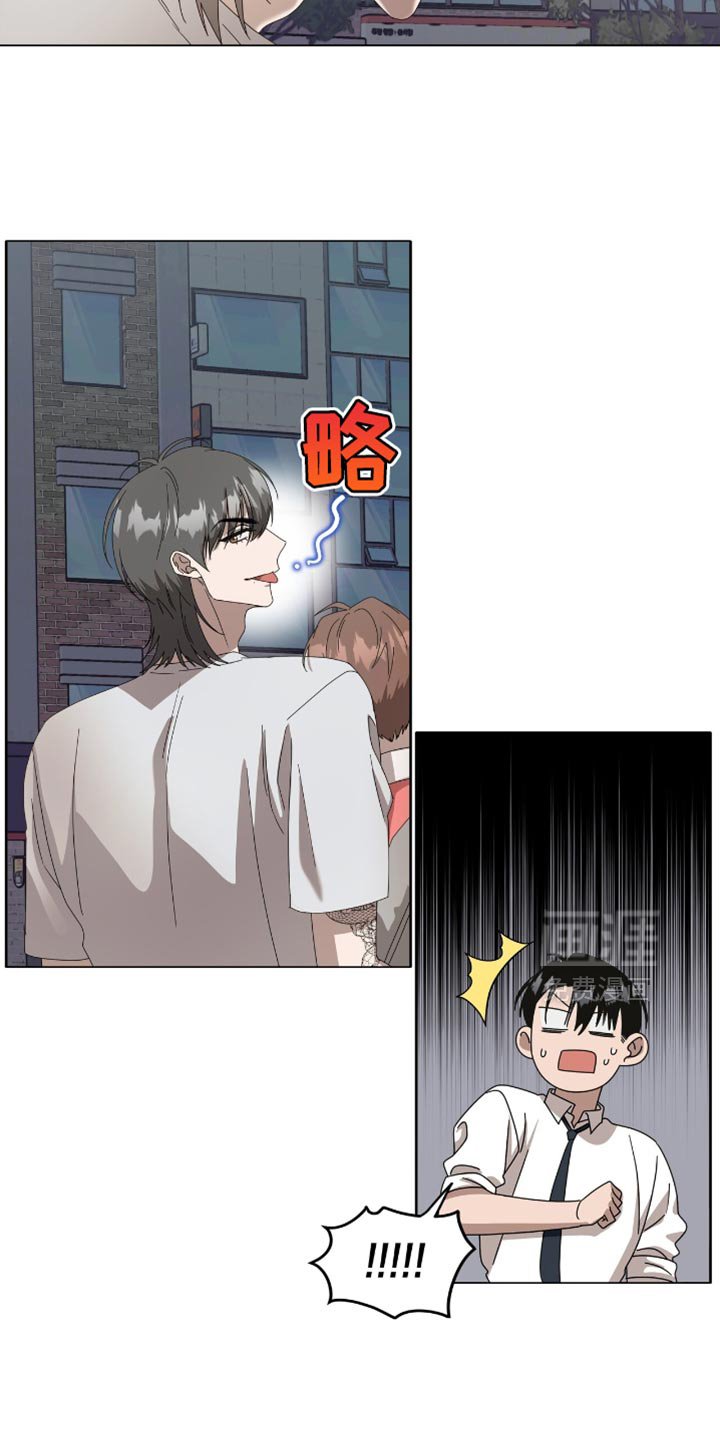 第18章：自私的家伙