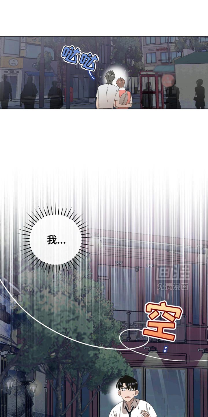 第18章：自私的家伙