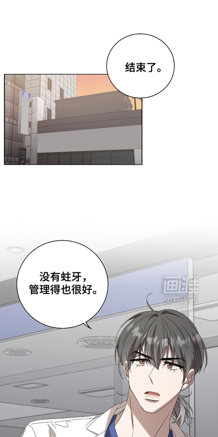 第19章：一无所获