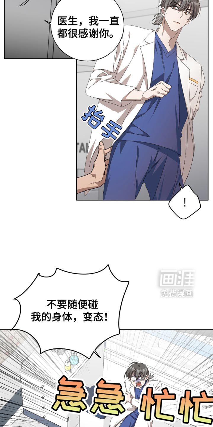第19章：一无所获