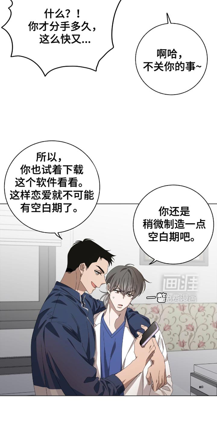 第19章：一无所获