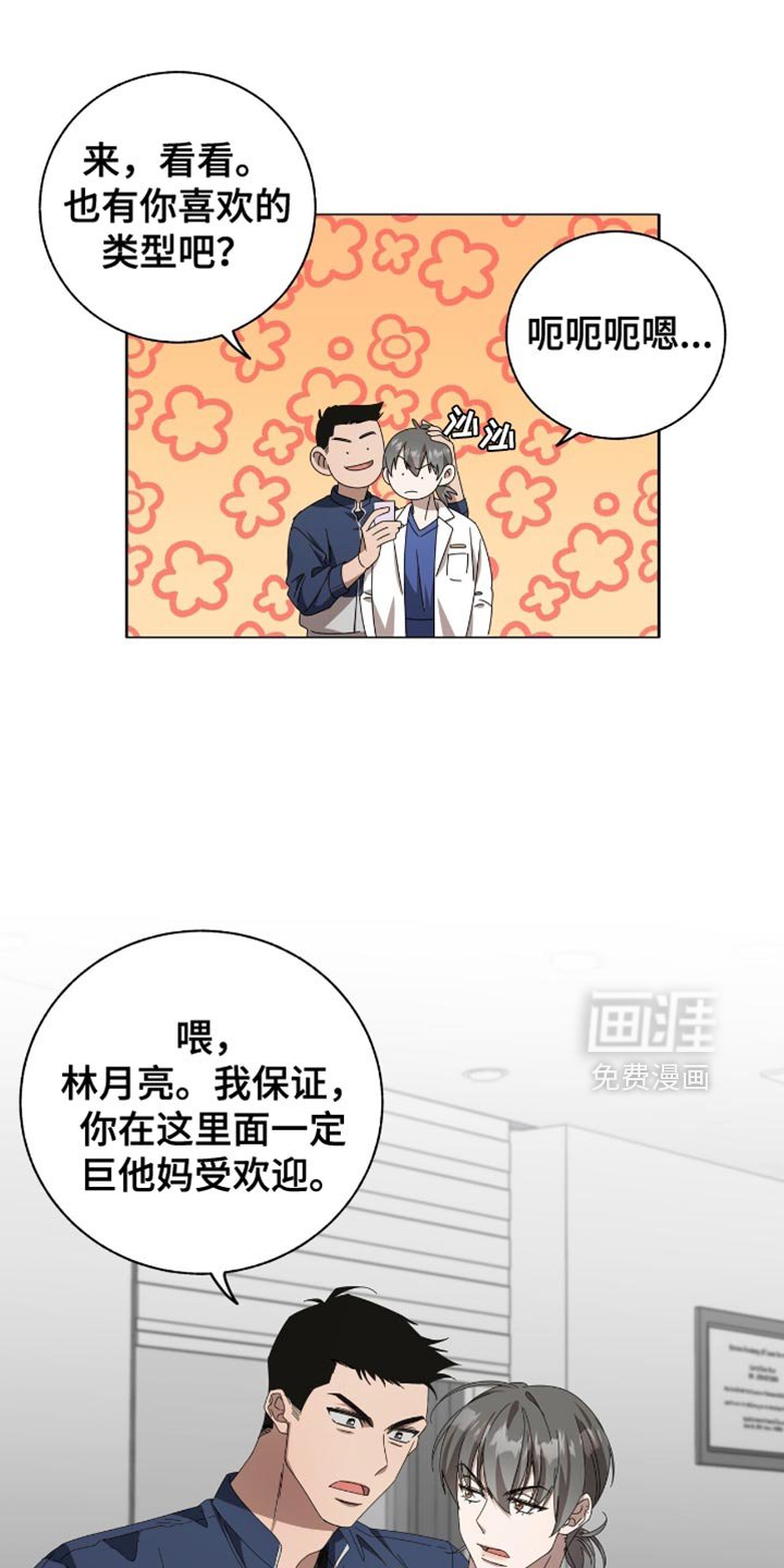 第19章：一无所获