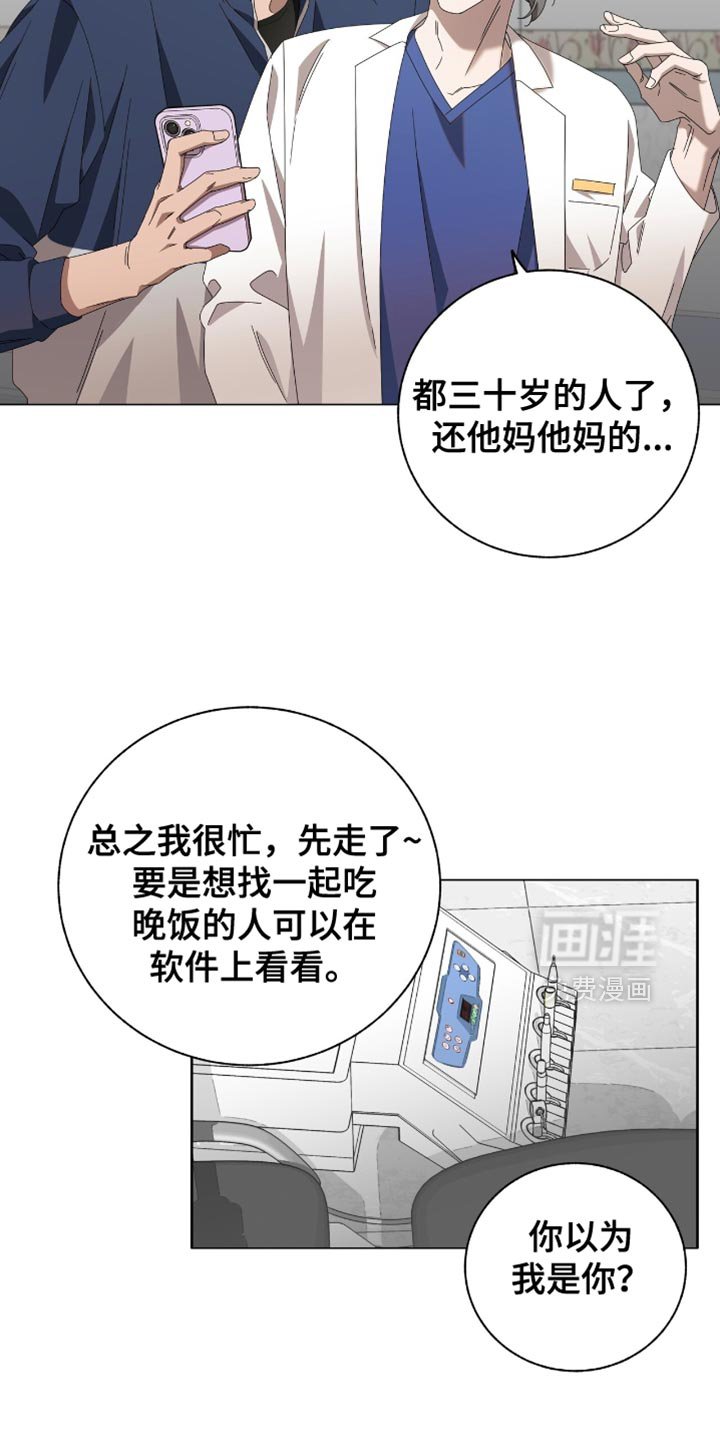 第19章：一无所获