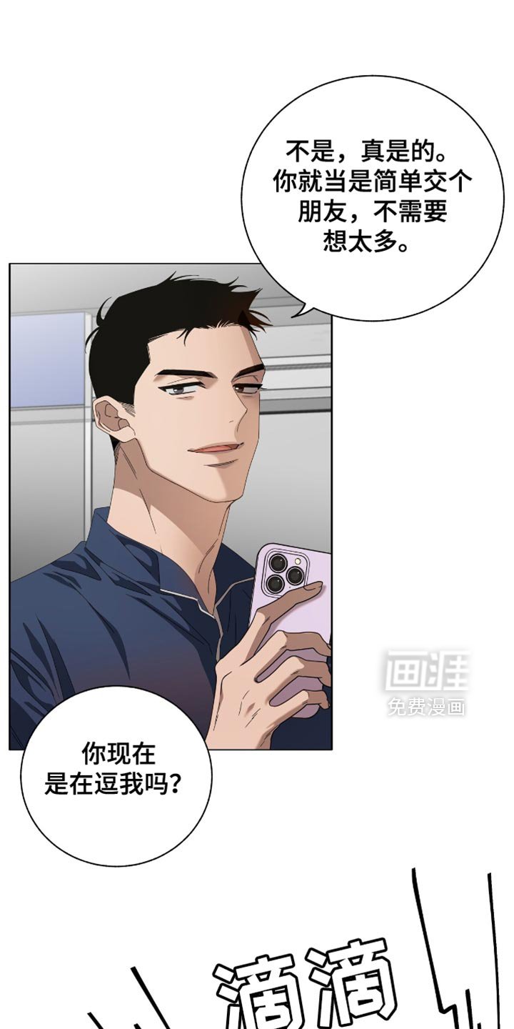 第19章：一无所获
