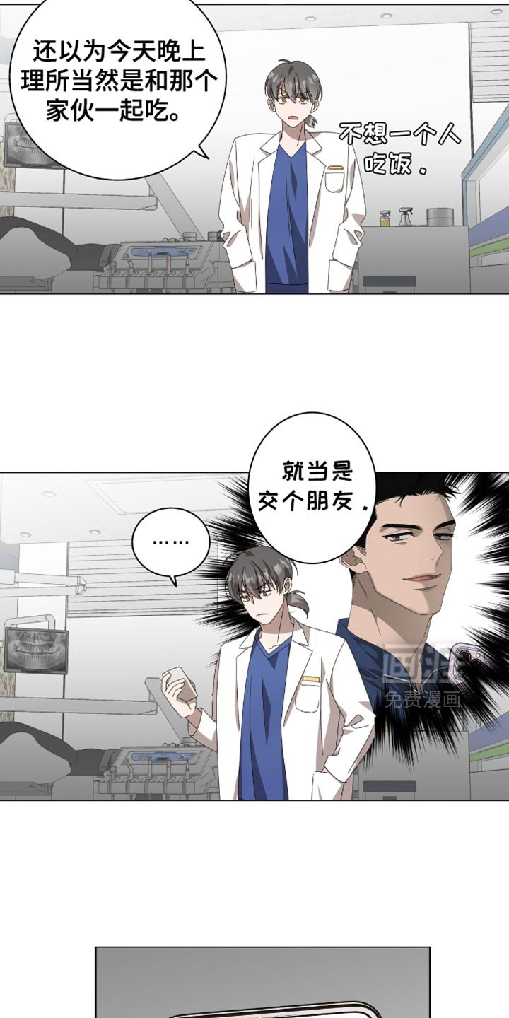 第19章：一无所获