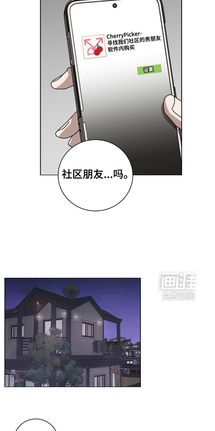 第19章：一无所获