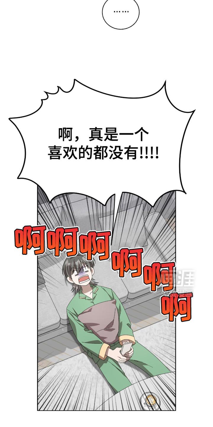 第19章：一无所获