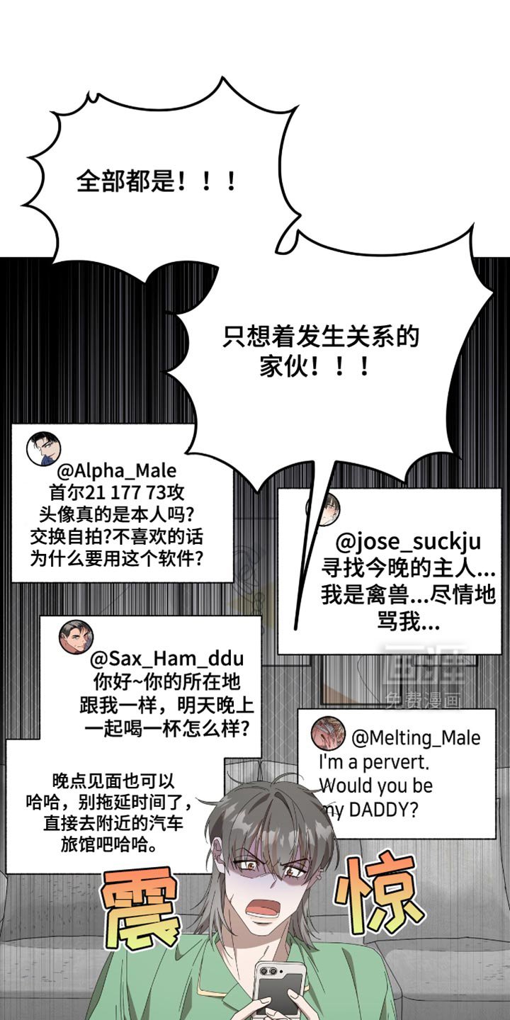 第19章：一无所获