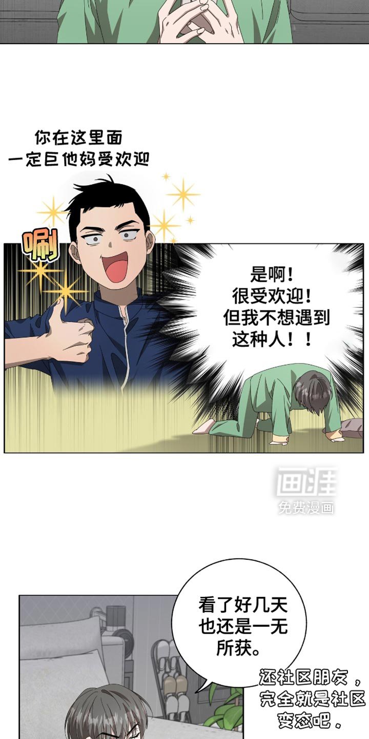 第19章：一无所获