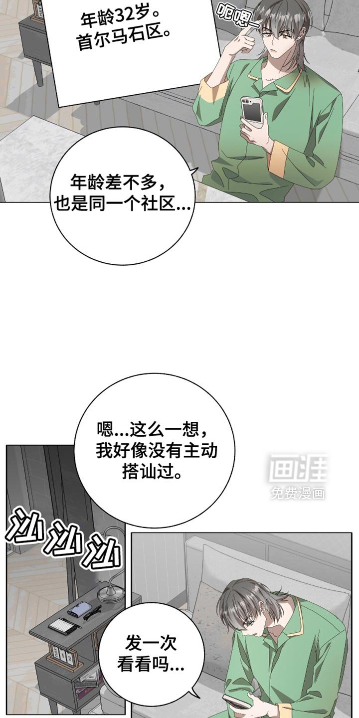 第19章：一无所获