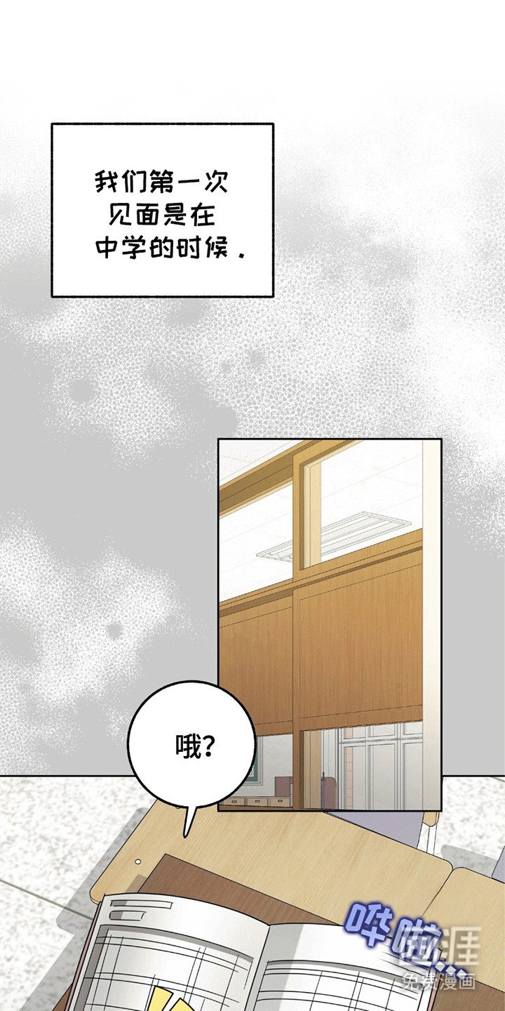 第2章：逃跑失败