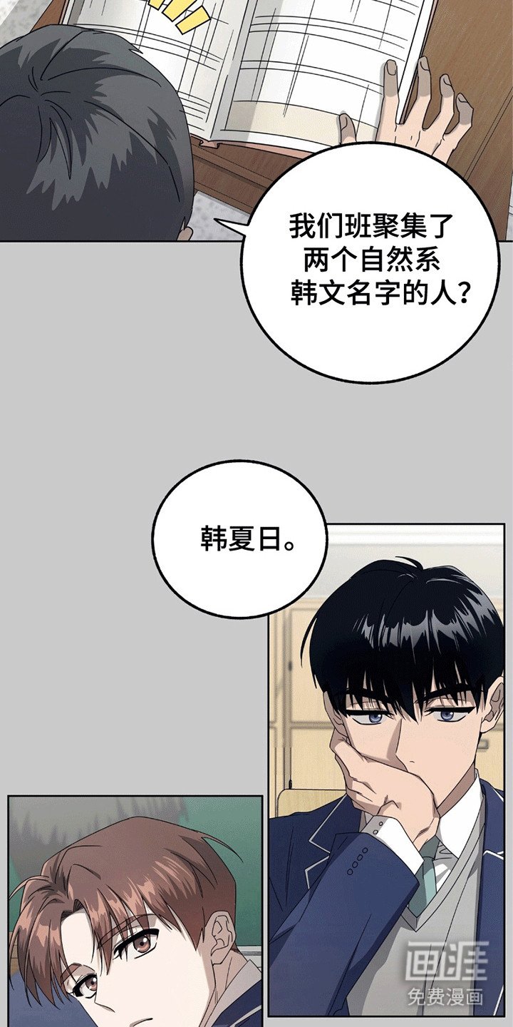 第2章：逃跑失败