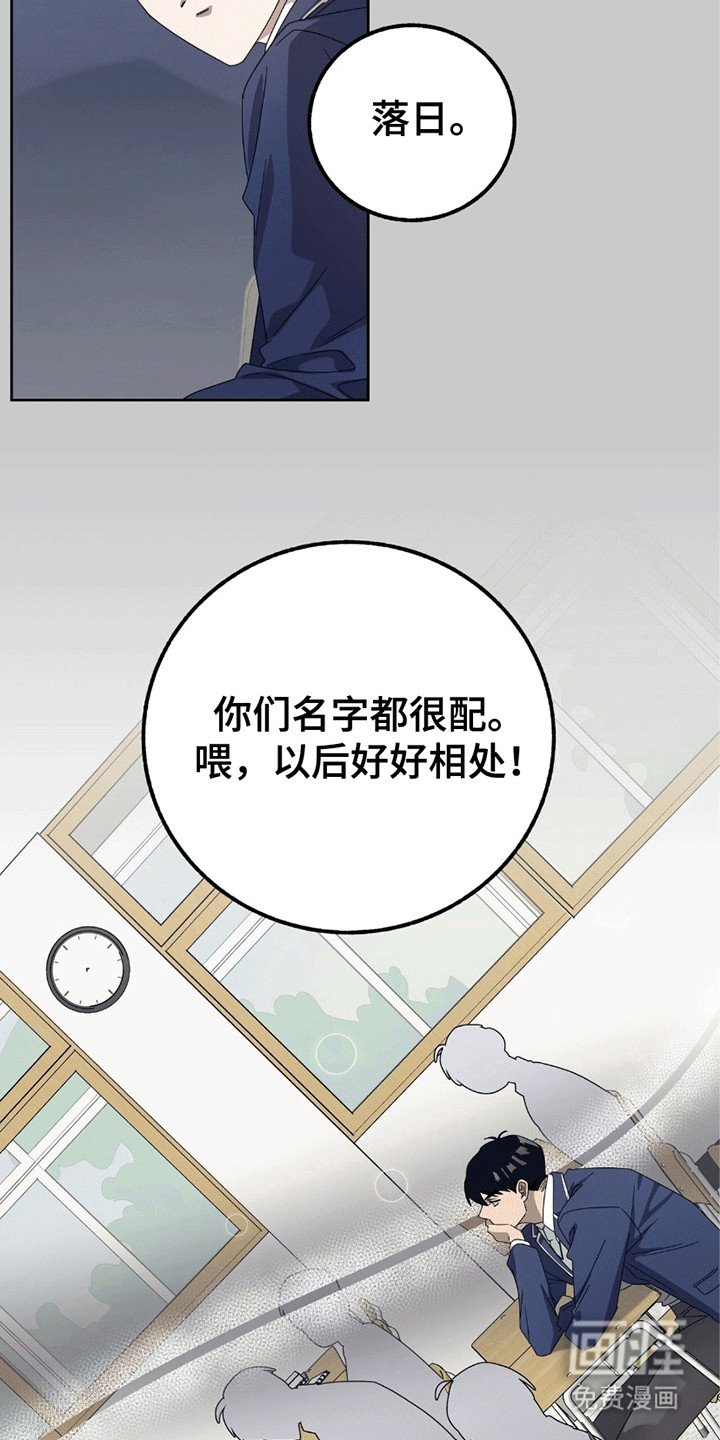 第2章：逃跑失败
