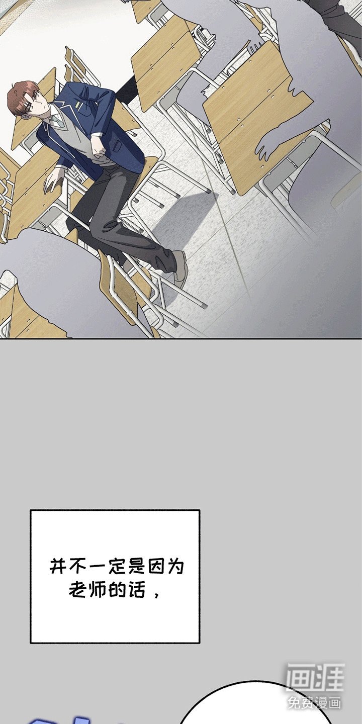 第2章：逃跑失败