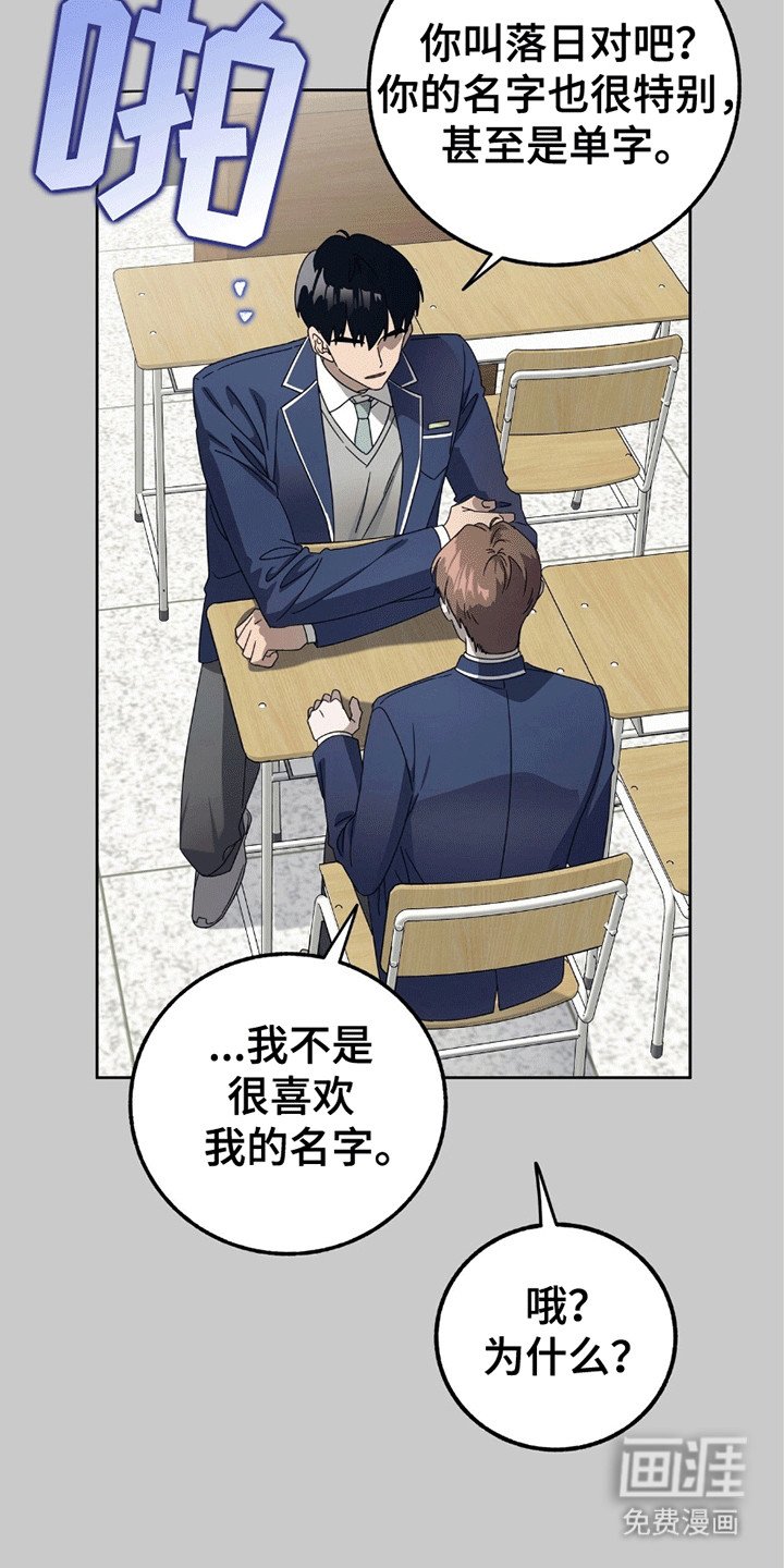 第2章：逃跑失败