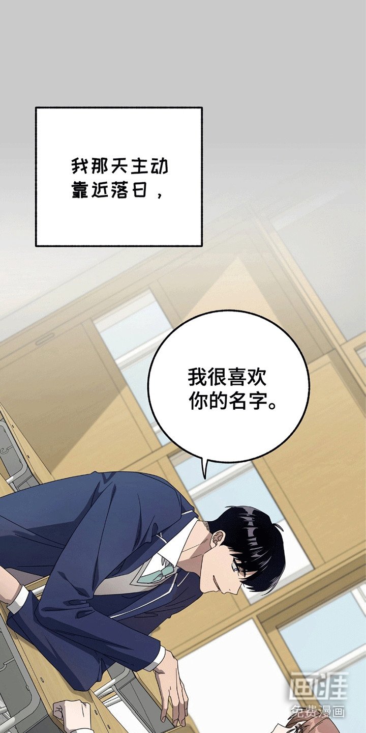 第2章：逃跑失败