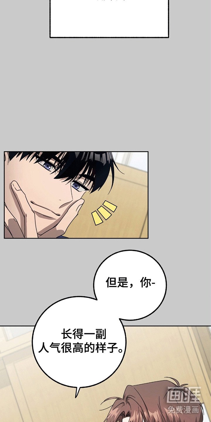 第2章：逃跑失败