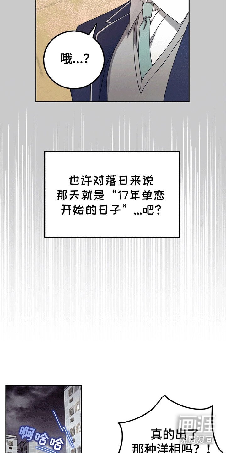 第2章：逃跑失败