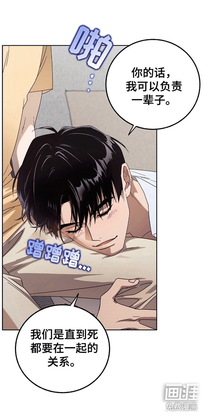 第2章：逃跑失败