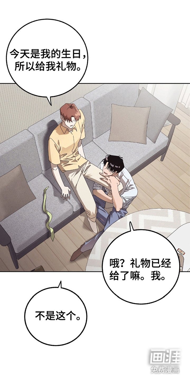 第2章：逃跑失败
