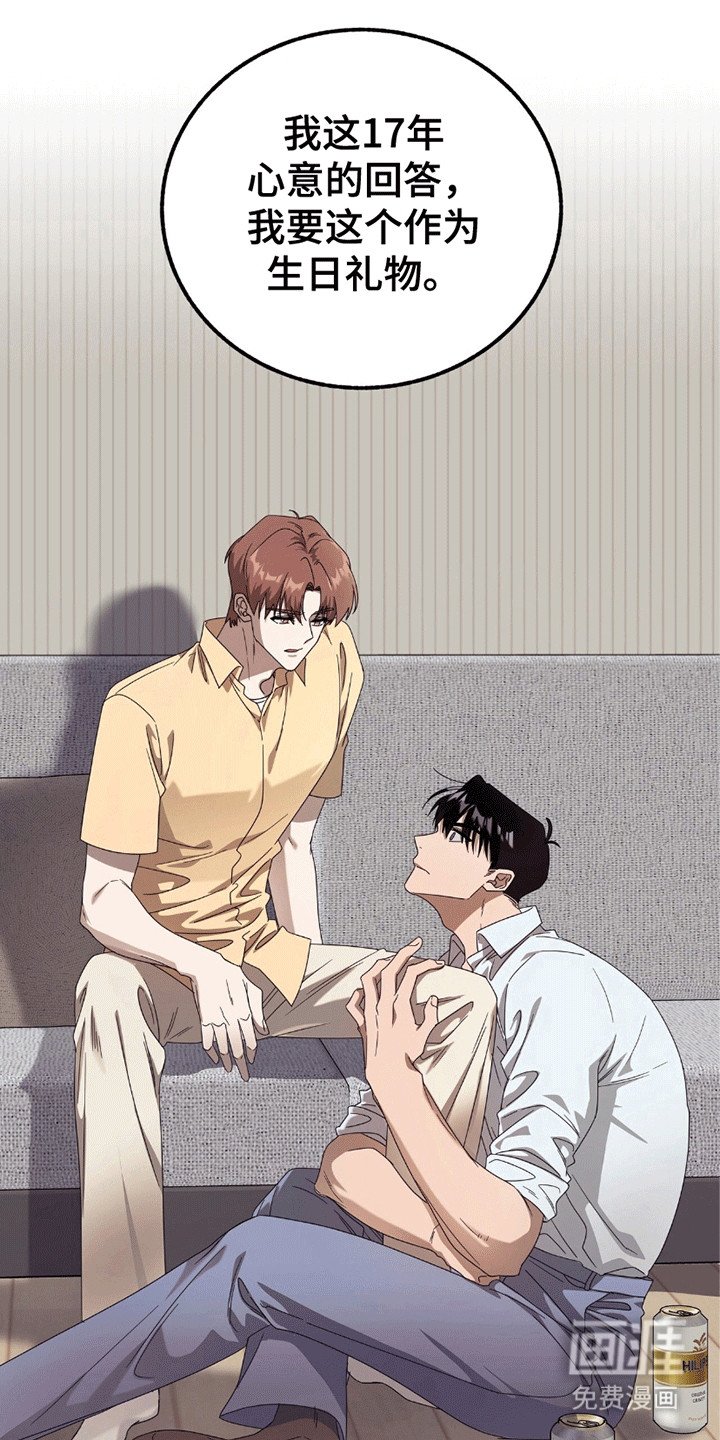 第2章：逃跑失败