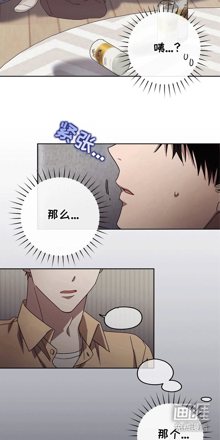 第2章：逃跑失败