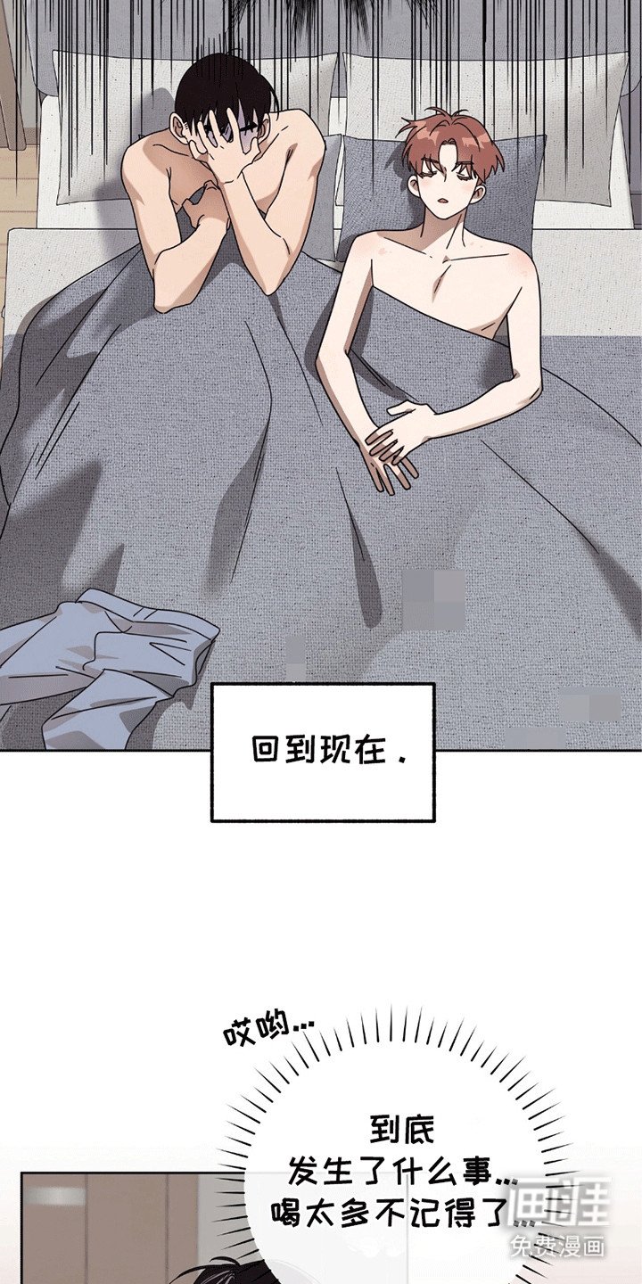 第2章：逃跑失败